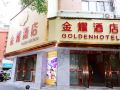 zhangzhou-jinyao-hotel