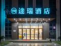 tu-rui-hotel