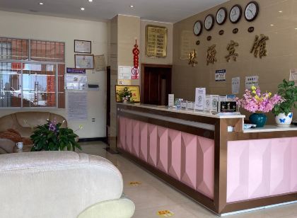 梁河珠源賓館