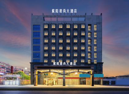 紫陽君尚大飯店(南昌瑤湖師大奧體中心地鐵站店)