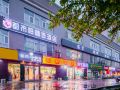 city-118-selected-hotels-xi-an-kaiyuanmen-xidian-hospital