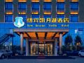 new-beacon-hotel-wuhan-hanyang-international-expo-center-qintai-grand-theatre