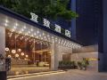 yzhi-hotel-guangzhou-railway-station-xiaobei-subway-station