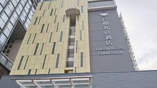 guangzhou-laison-hotel