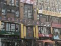 rhino-e-sports-hotel