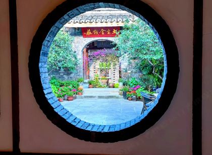 閬中土生金錢莊