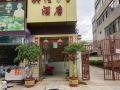 chuxiong-yinglun-no-1-apartment-hotel