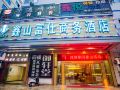 xinshan-fushi-business-hotel