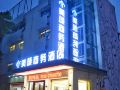 maxon-business-hotel