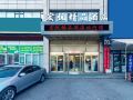 hongyue-boutique-hotel