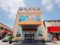 hanting-hotel-shanghai-hangtou