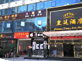 congjiang-imperial-hotel