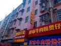 xinxin-business-hotel