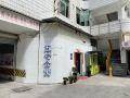 quanzhou-no5-apartment