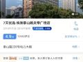 7-premium-zhuzhou-yandi-plaza-taishan-road