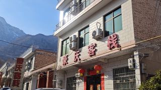 haoqing-inn