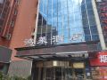 honglai-hotel-changsha-amiling-metro-station-store