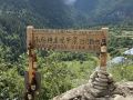 yubeng-meili-mountain-view-inn