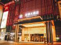 chongqing-wudu-hotel