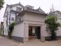wangshan-yuanming-nongjia-inn
