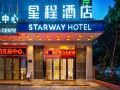 starway-hotel-shenzhen-bao-an-convention-and-exhibition-center