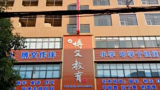 dongzhisheng-hotel