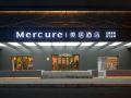 mercure-hotel