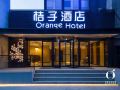 orange-hotel-beijing-olympic-sports-center-bird-s-nest