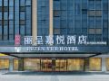 rezen-yue-hotel-changsha-xiangjiang-shijicheng