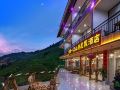 yipin-shanfang-holiday-hotel-longsheng-longji-terraces-observatory
