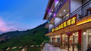 yipin-shanfang-holiday-hotel-longsheng-longji-terraces-observatory