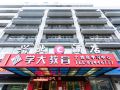xingye-hotel