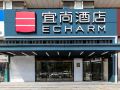 echarm-hotel-golden-beach-yantai-development-zone