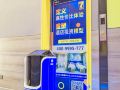 7-days-inn-shenzhen-university-xuefu-road