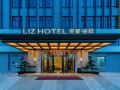 mehood-liz-hotel-guangzhou-dongpu-financial-city-store