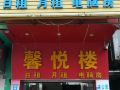 xinyue-apartment