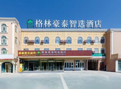 格林豪泰智選酒店(喀什地區第一人民醫院店)