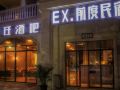 ex-hotel