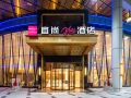 echarm-plus-hotel-jihua-road-store