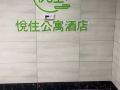 weihai-yuezhu-apartment-hotel
