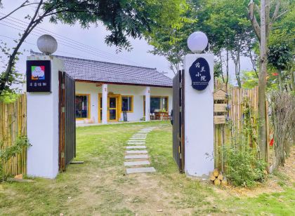 Nanjing Gaochun Banmu Miantian Ruilan Courtyard