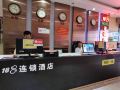 168连锁酒店-深圳布吉地铁站店