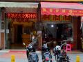 weiyuan-service-apartment