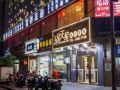 haikou-mantianxing-boutique-inn