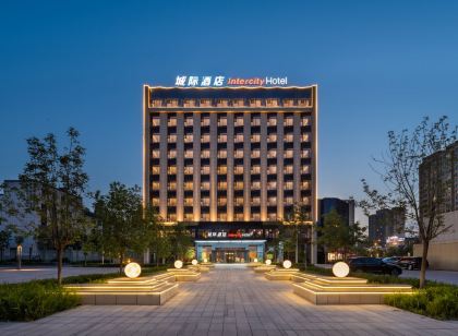 烏魯木齊會展吾悅廣場城際飯店