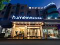 homeinn-shanghai-baoshan-hualing-road-gulang-road-subway-station-store