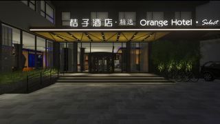 orange-hotel-hangzhou-wenyi-west-road