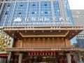 youquan-international-hotel