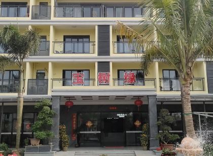 寶樹緣飯店