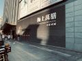 jujia-apartment-shenzhen-kk100